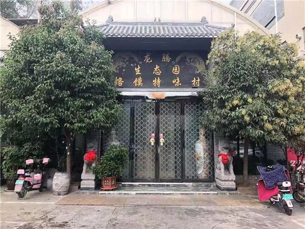 村委會和鎮政府吃了近4萬不給錢,餐館老闆起訴後稱:擔心飯店開不成了