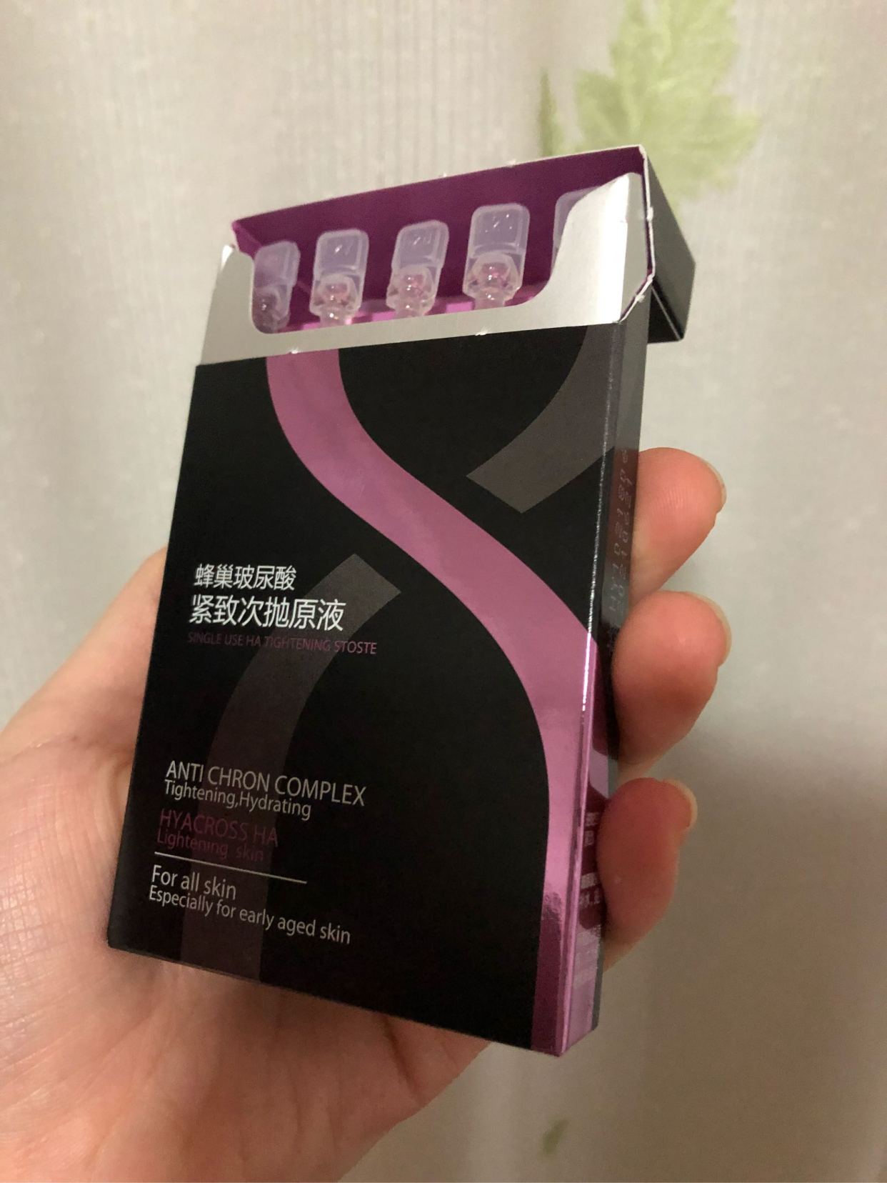 润百颜真的好用吗,润百颜玻尿酸紧致次抛原液怎么样真人试用测评