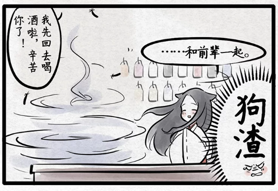 搞笑漫画:猫又倾心于鸦天狗前辈,不料却遇到一个狗渣!