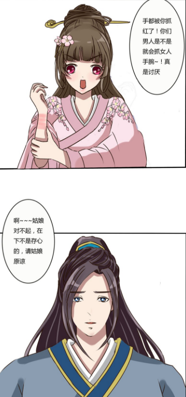 通灵妃:千云兮被纠缠直接给了一个过肩摔,玉子墨:有意思!