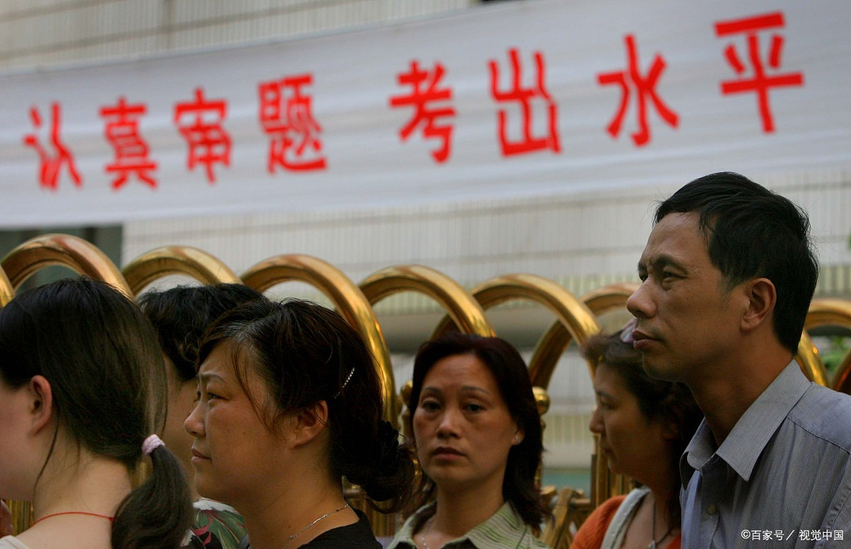 2次落榜者的无奈,引发三个思考!