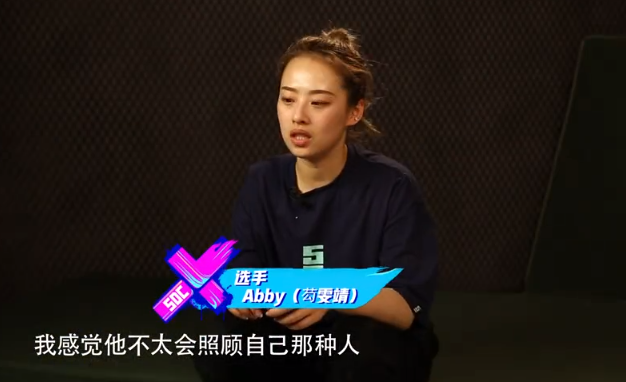 《这就是街舞》选手对余衍林的评价,是大神的通病