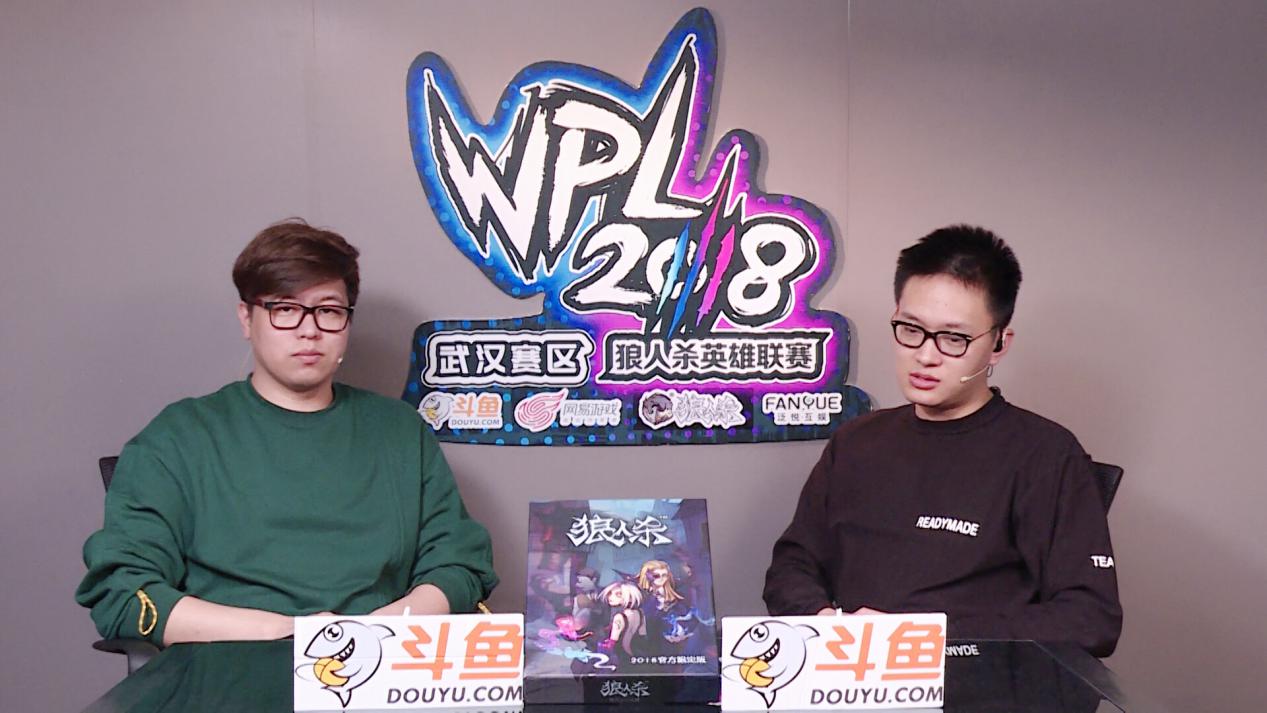 全国最高级别狼人杀赛事落户斗鱼,网杀一哥法拉利担任武汉解说