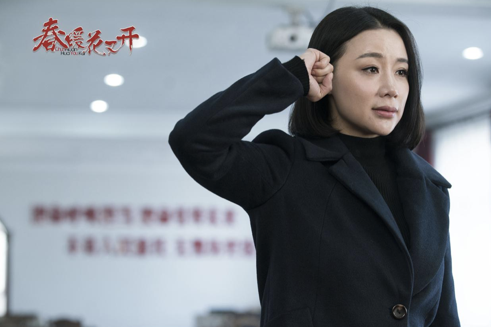 春暖花又开暖心收官 窗花式女主直击人心