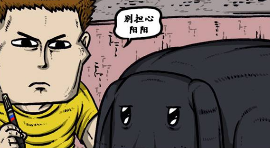 漫画家日记:爱凤想让赵石帮忙,竟露出卸妆以后的样子?