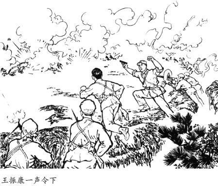 八婺红色故事丨王振康:威震敌胆的红军指战员
