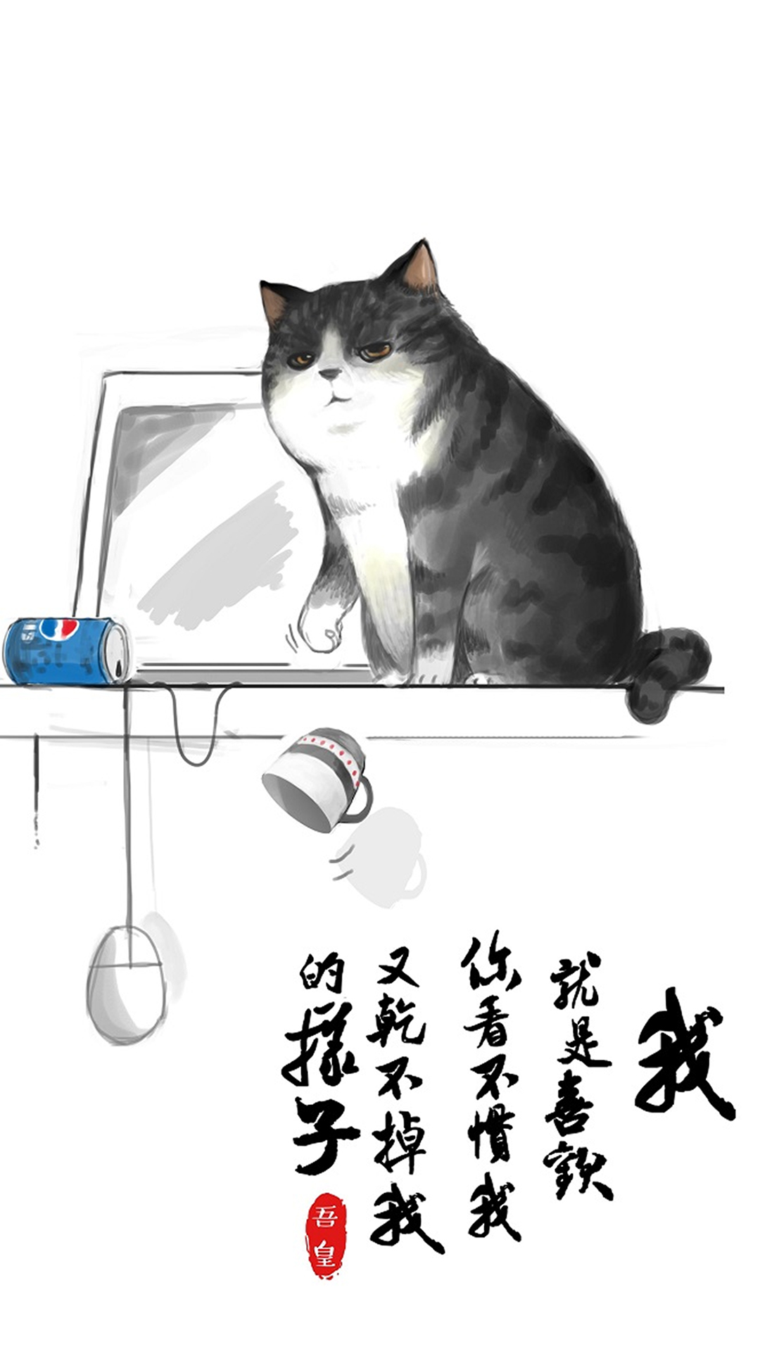 "吾皇万睡"超可爱肥猫手机壁纸