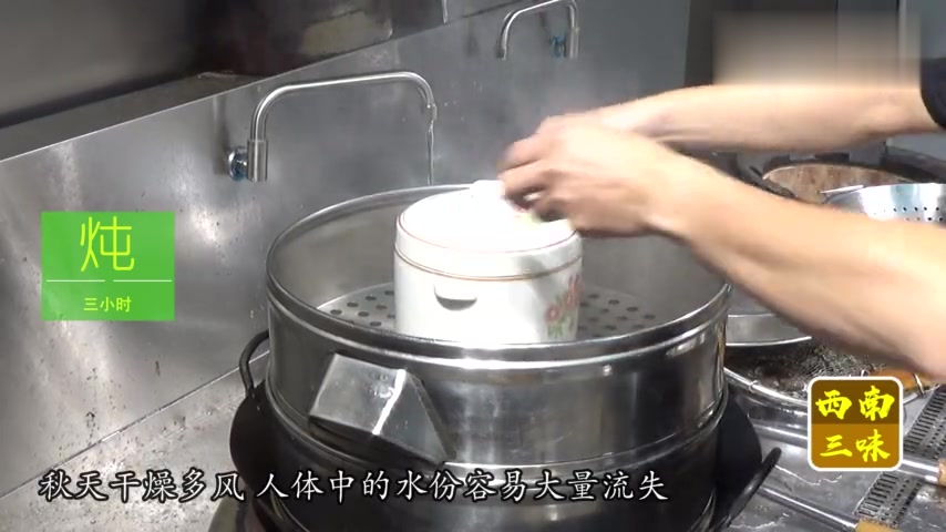 秋冬适合饮的营养汤,祛湿下火,通利肠胃