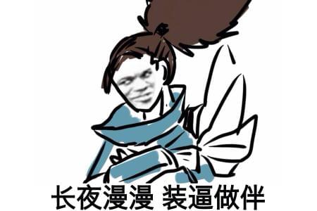 lol亚索为什么叫做快乐风男 英雄联盟快乐风男梗表情包图片