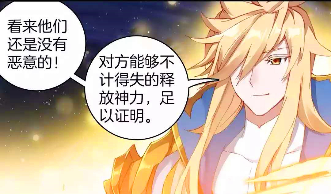 唐门英雄传:唐三的斗罗神界太强大,长弓威感觉有危险