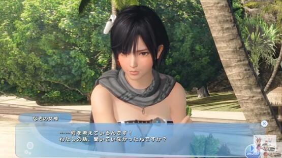 《死或生沙排:女神假期》公布最新御姐"渚"