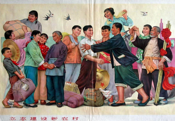 一组七十年代的宣传画:立志建设新农村,这说的一群知识分子下到农村