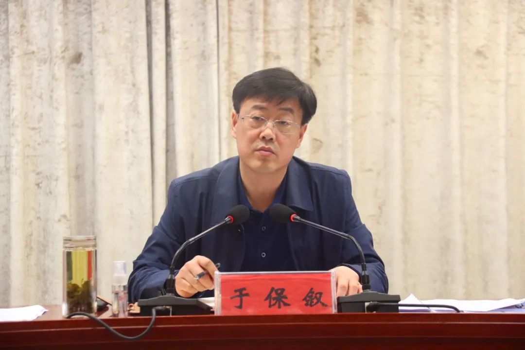 县委书记于保叙主持召开疫情防控和经济社会发展双胜利调度会