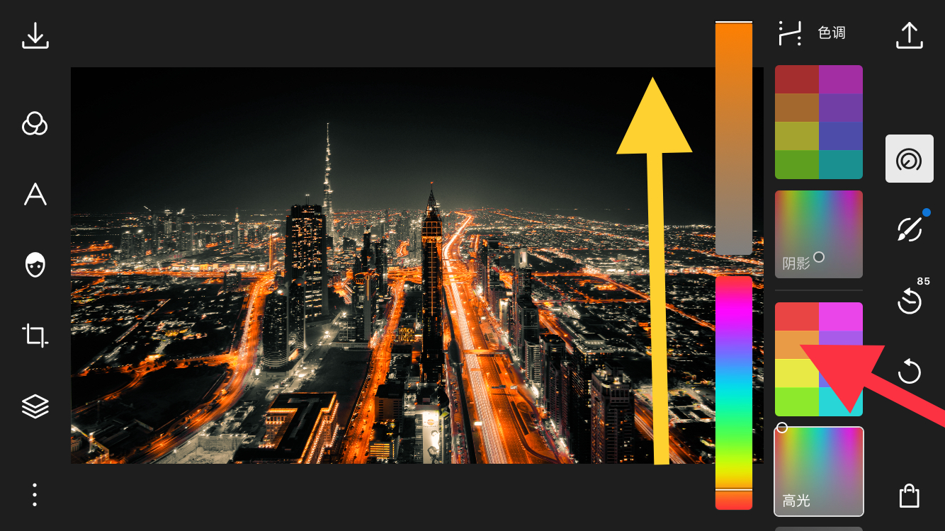 酷炫黑金风格照片的调色,看完就能学会,记住1个思路就行了