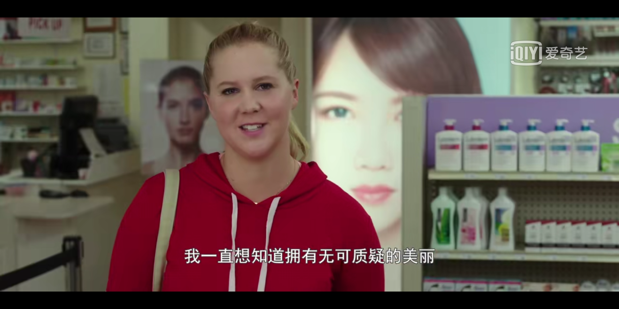 《超大号美人》:你的自信来自于自己对自己的肯定