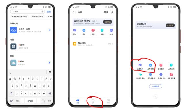 完美代替市面多種app,vivo手機隱藏功能大盤點