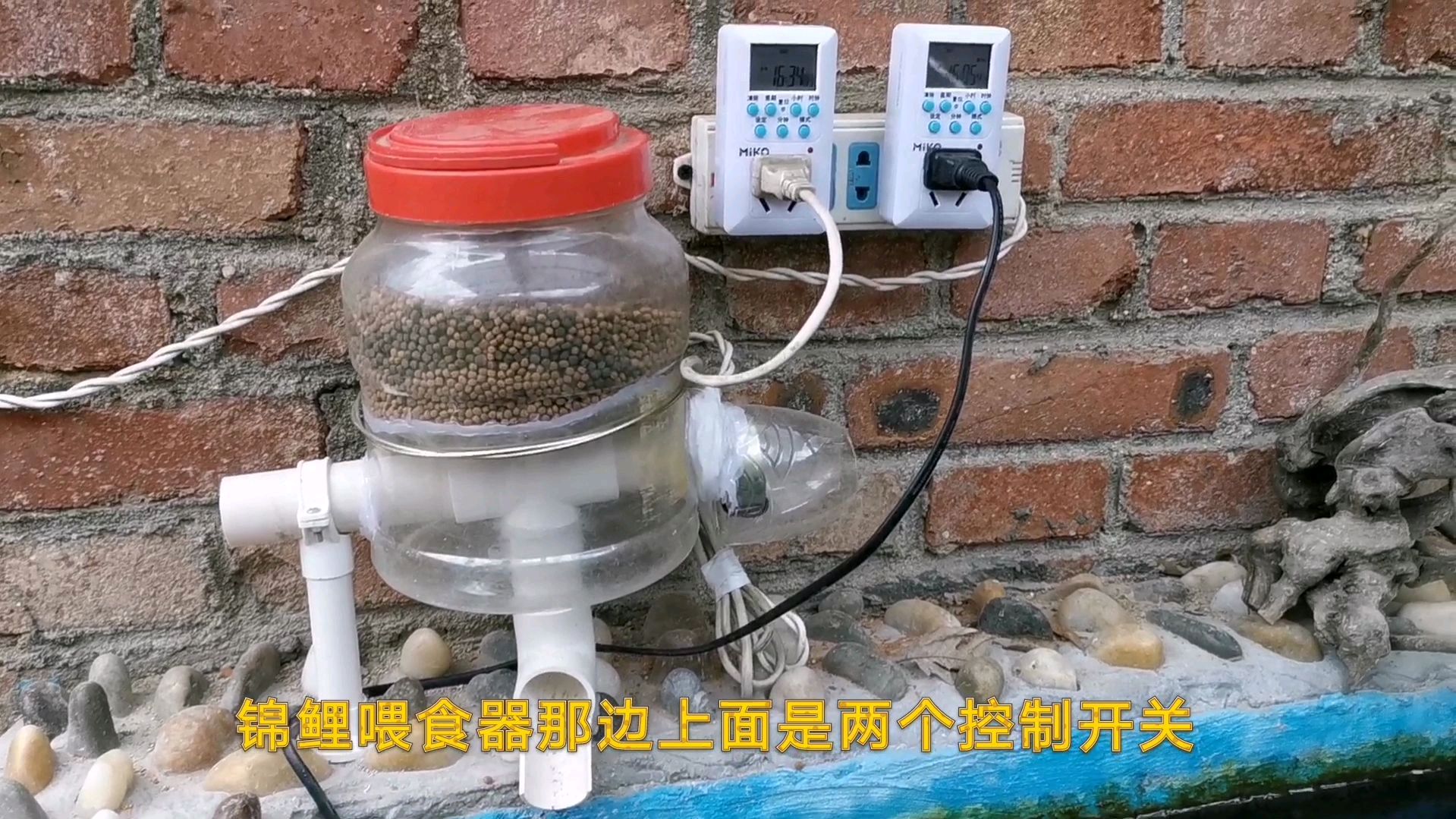 旧电扇电机再也不要卖破烂了,可直接做鱼食喂食器,效果自己看