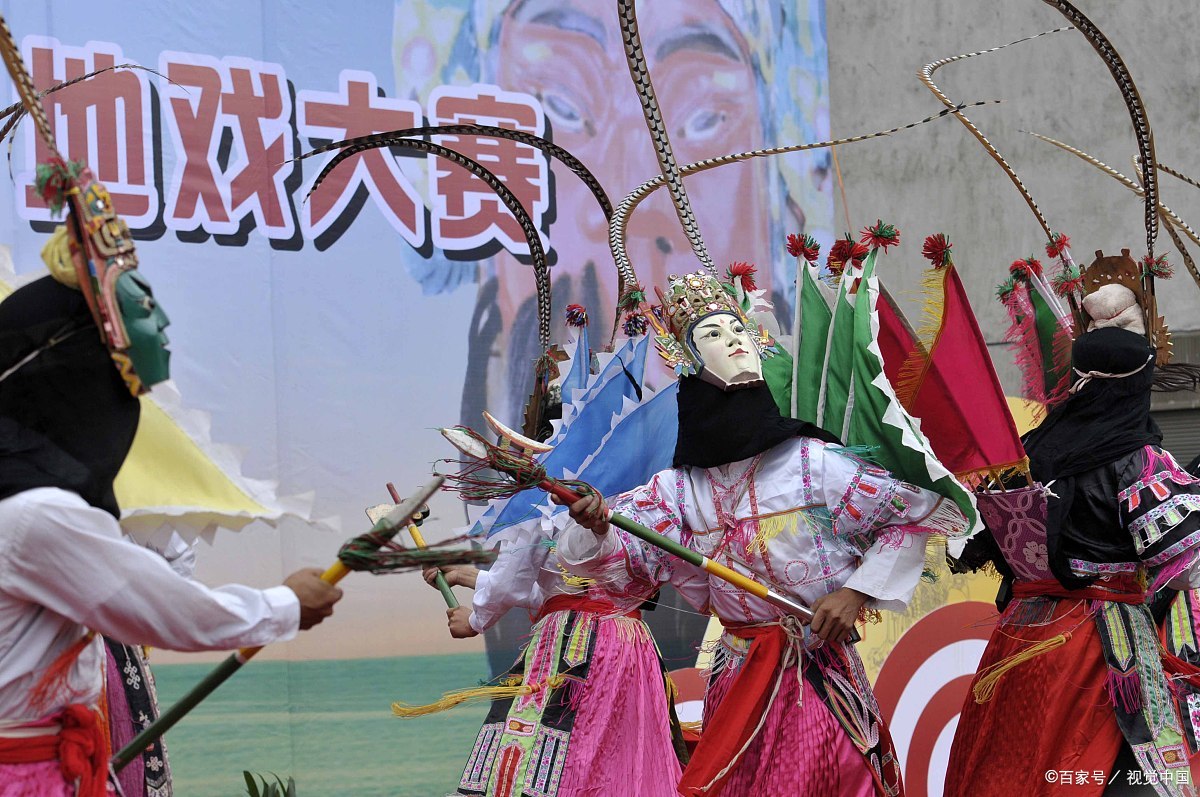 安顺市屯堡文化地戏发展探析