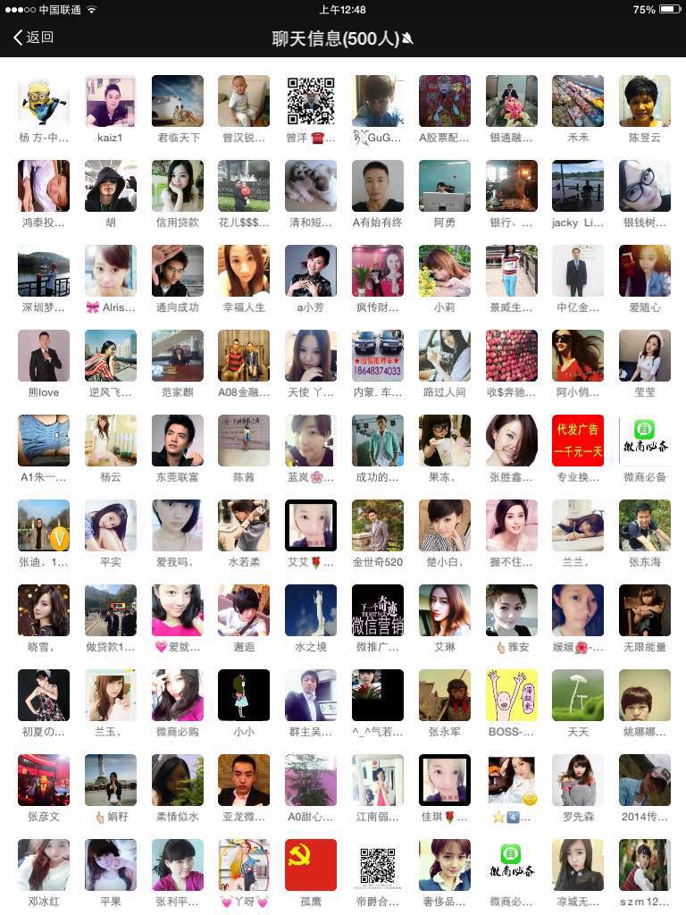 2019永久免费免费微信朋友圈点赞群不花钱就能点赞