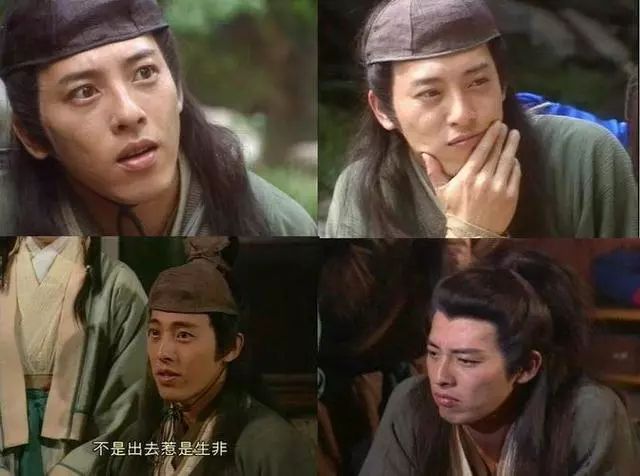 聊聊吕颂贤版电视剧《笑傲江湖》及其演员们!
