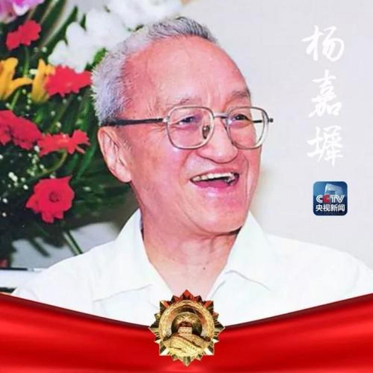 科普知识竞赛#两弹一星元勋杨嘉墀,江苏省吴江县人,中国航天科技专家