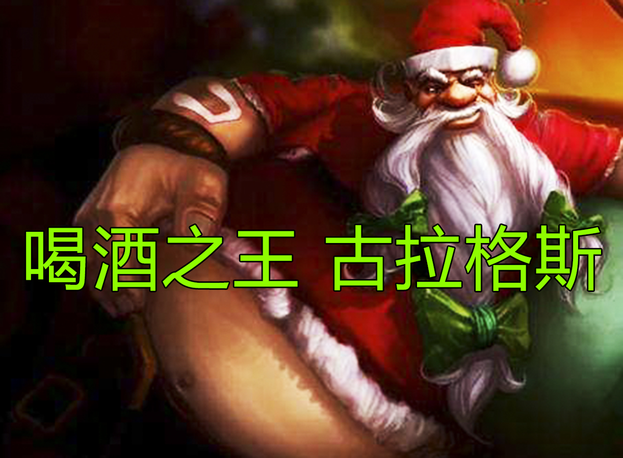 英雄联盟有趣的湾湾翻译:瞎眼武僧李星,堕胎天使莫甘娜