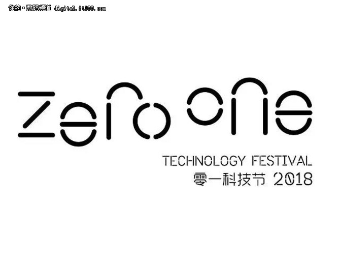 零一科技节体验黑科技专属美食—3d打印甜品