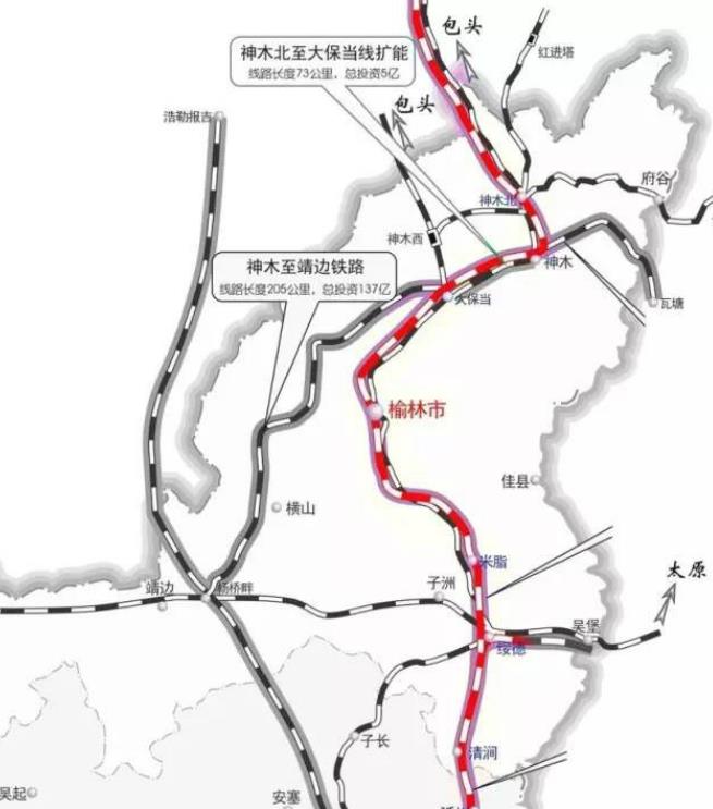 陕西这个县,迎来400亿延榆高铁项目,预计5年后竣工