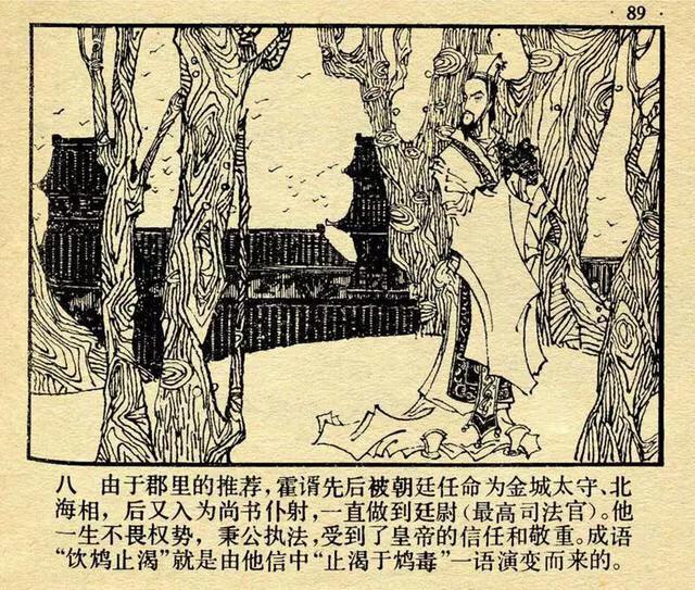 饮鸠止渴 baijiahao.baidu.com