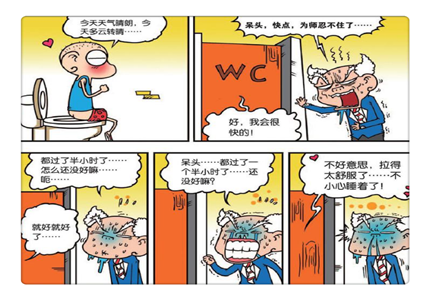 爆笑校园:号外!老师把学生绑架在厕所?有个家伙被捉了