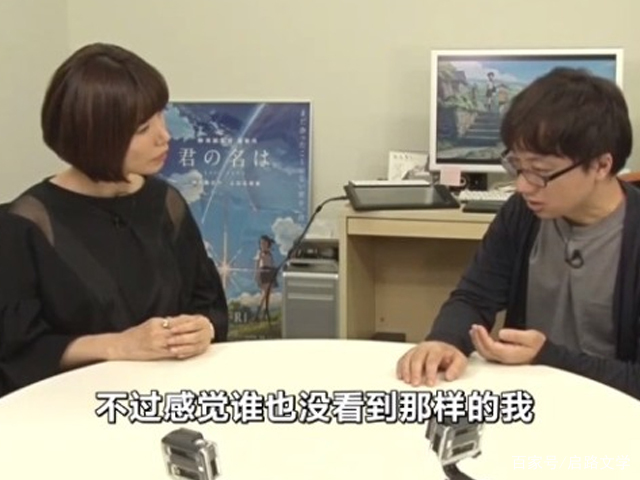 经常发短信 就能拉近距离吗 读完新海诚的名言 让人感到痛心 启路文学 古今文学经典传承 经常发短信 就能拉近距离吗 读完新海诚的名言 让人感到痛心 启路文学 古今文学经典传承