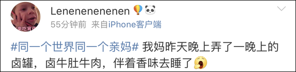 推荐冰箱清理出这些“宝藏”后小伙傻眼，网友：同一个世界同一个妈？