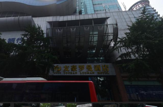 远去的远东百货——原成都远东百货骡马市店案例分析