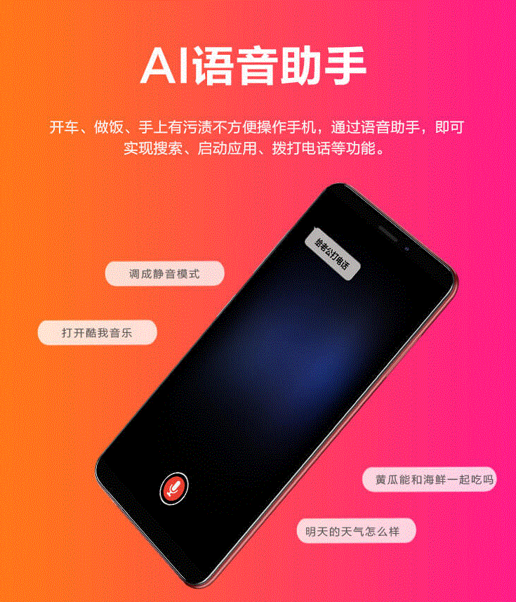 699元起!酷派新机酷玩7c今上架开启预约