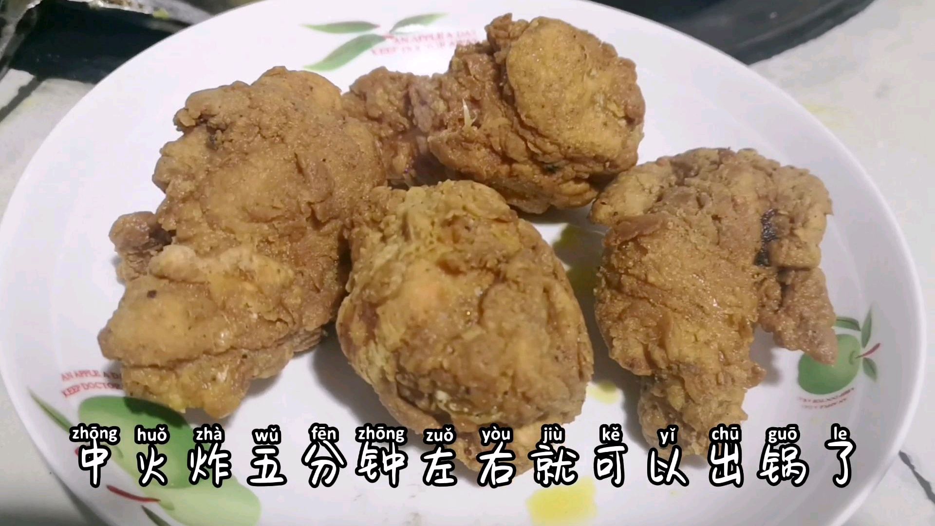 脆皮炸鸡腿外酥里嫩的做法,操作简单,一学就会!