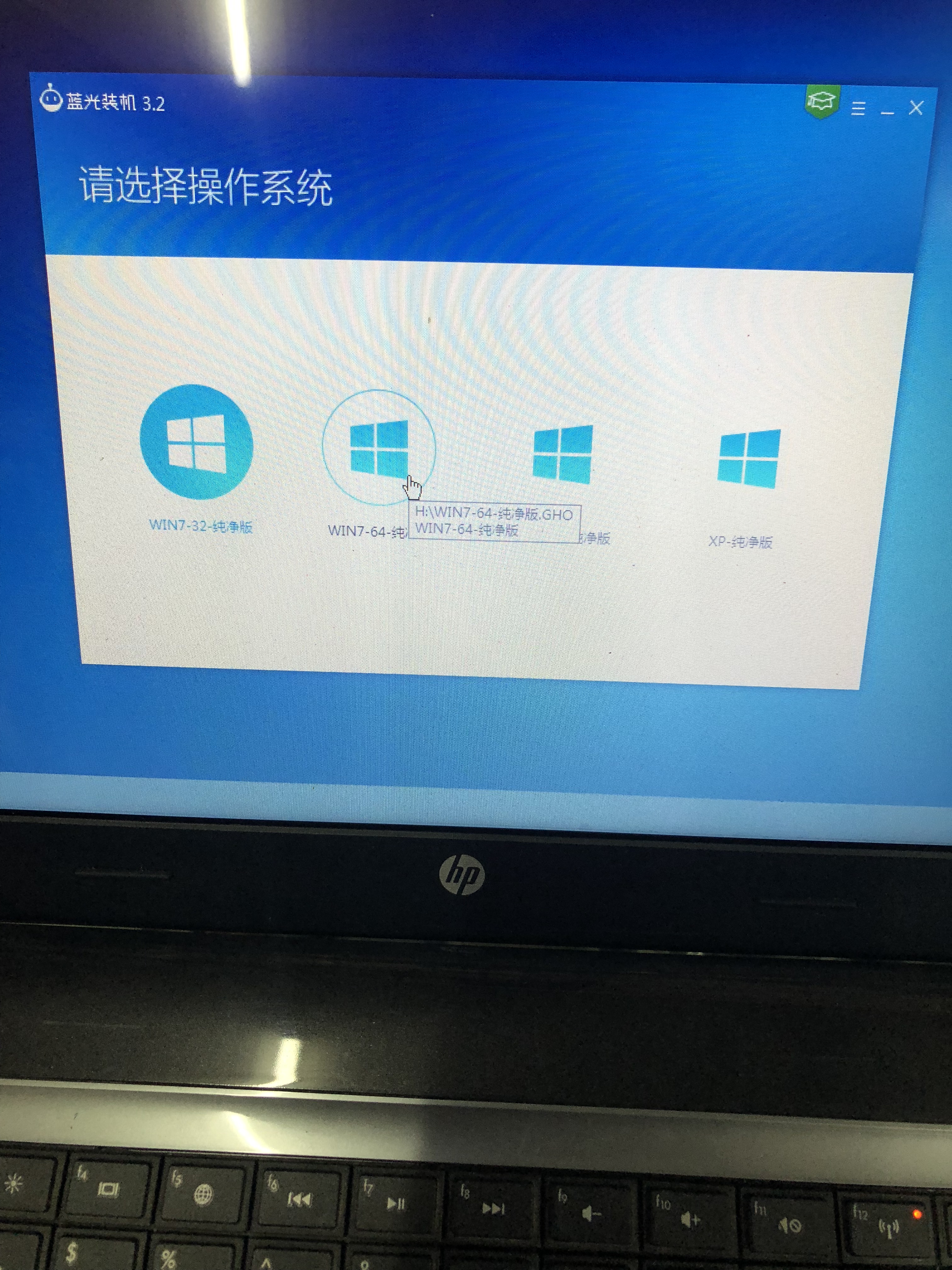 值得收藏:简单易学的电脑装系统详细图文教程!