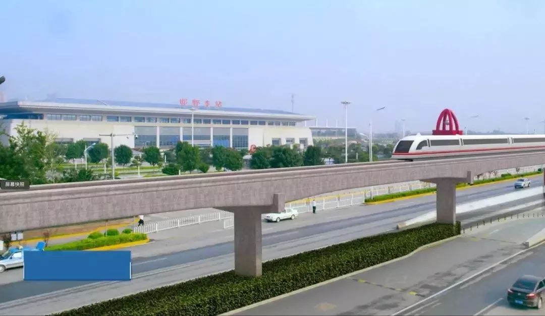 高清效果图!邯郸市轨道交通最新消息来了