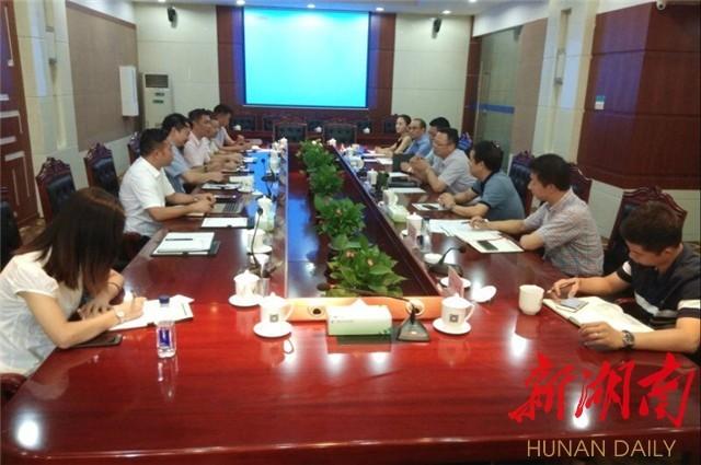 上市公司神州长城浏阳经开区洽谈合作