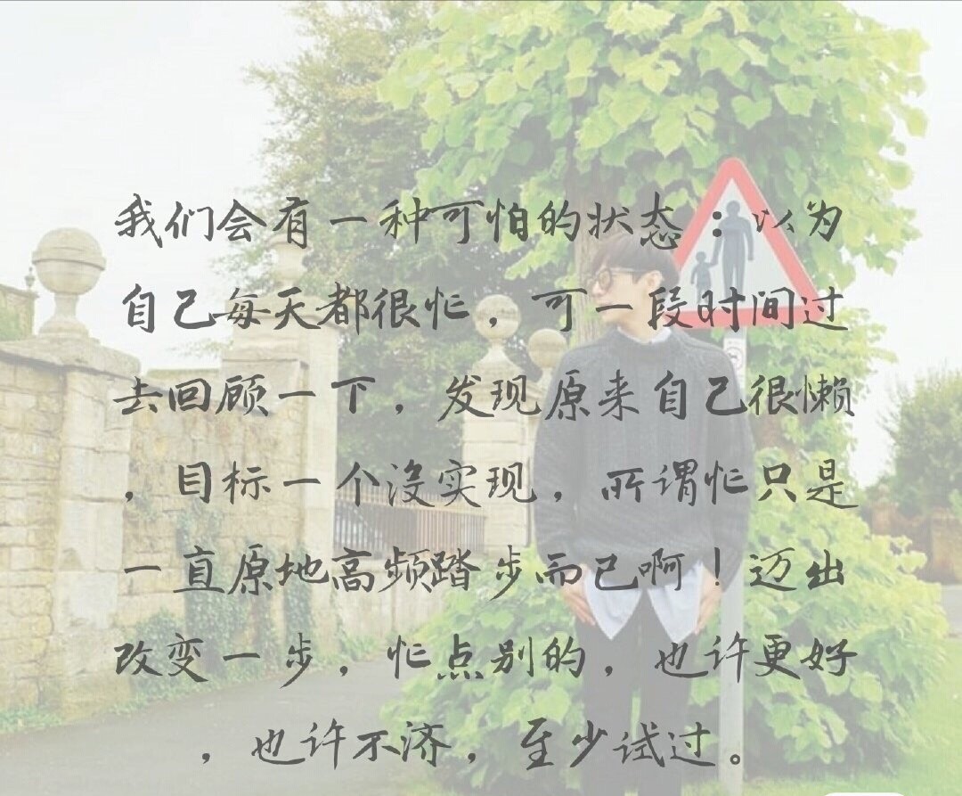 何炅经典语录合集,必须收藏起来!