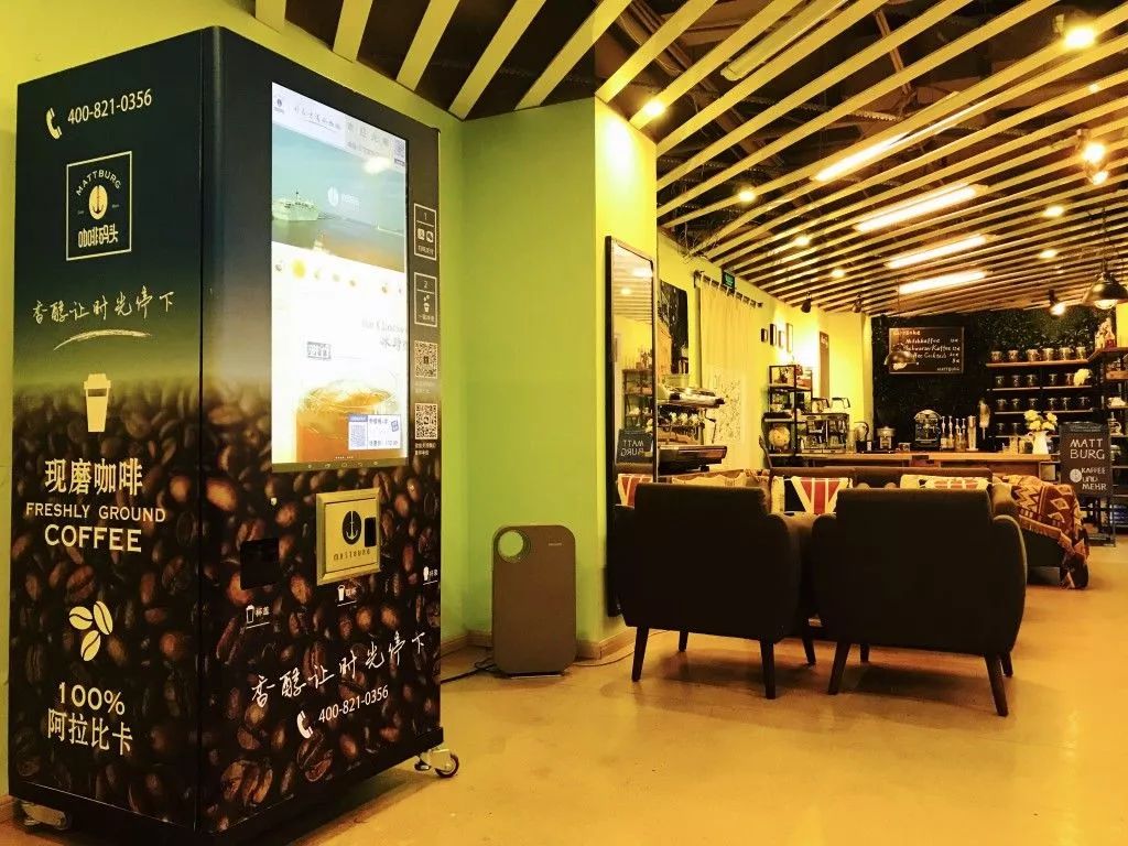 自助贩卖咖啡机在国内已不足为奇,如何在这一玩家众多的领域中脱颖而