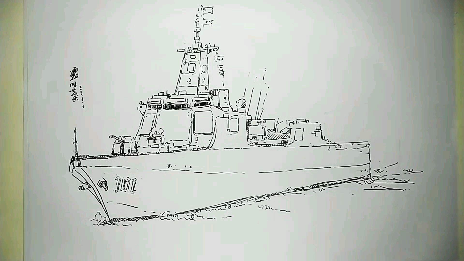 简笔画055型驱逐舰,海上万吨大驱