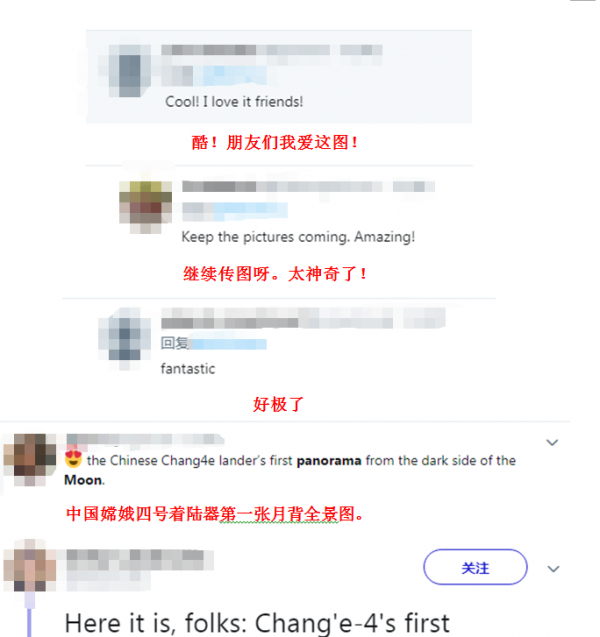 当五星红旗在月背闪耀,有些人却受了刺激
