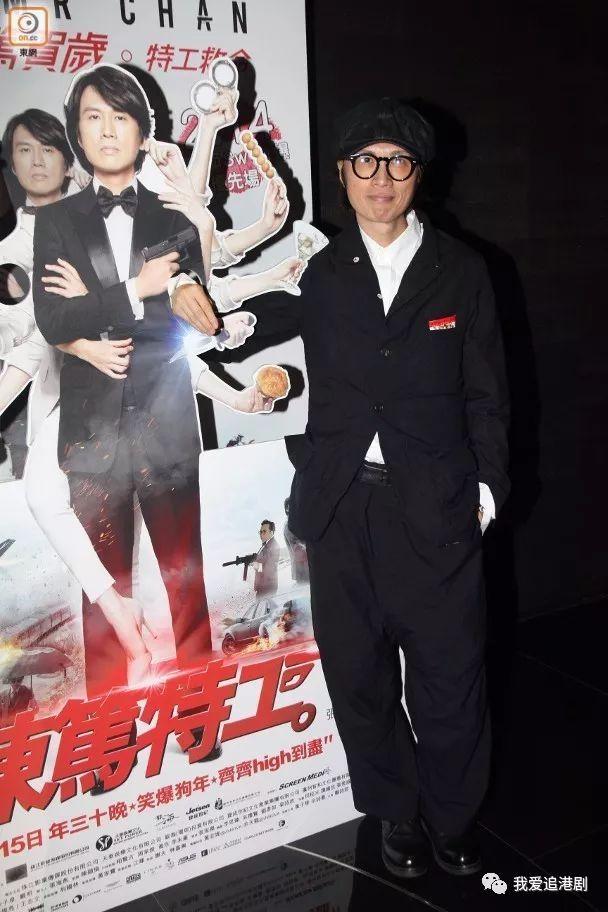 黄子华,佘诗曼主演《栋笃特工》票房报捷!现身谢票相当搞笑