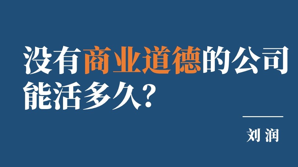 馬蜂窩被捅,沒有商業道德的數據造假能活多久?