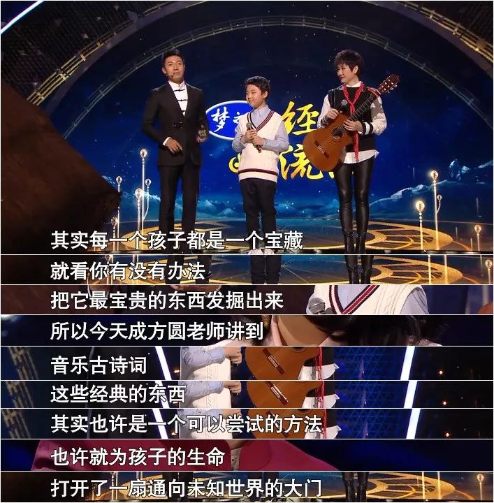 这个11岁的孩子竟让小撒和康震"紧张",做家长的不妨看看!