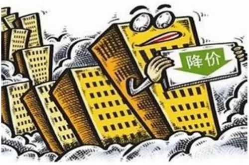 从地产股大跌看房价走向,恒大全国降价说明什么?