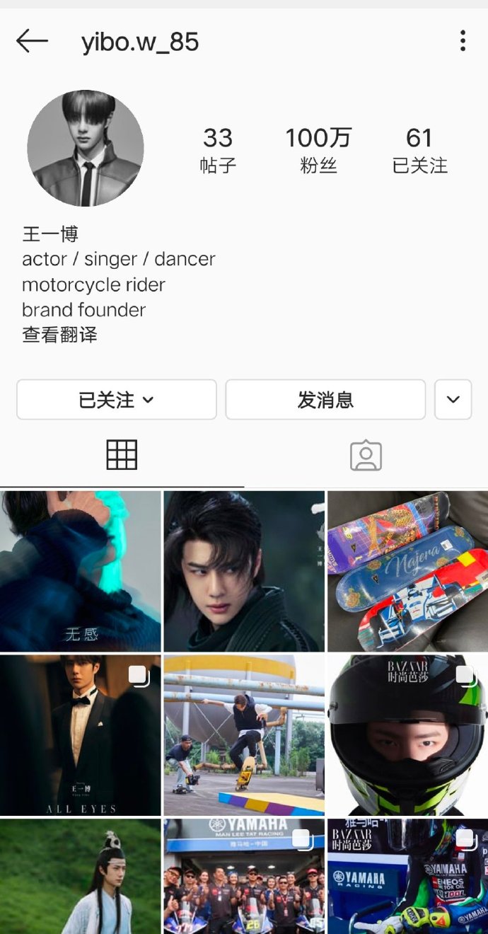 王一博ins粉丝数正式突破一百万 从不局限于一方世界