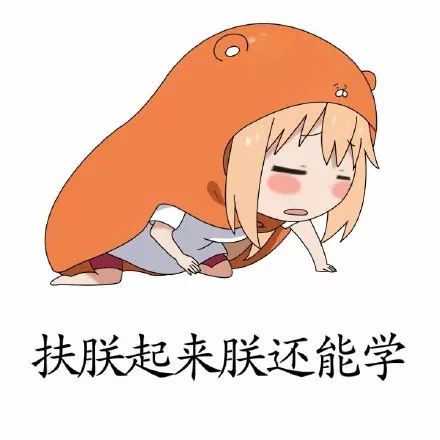 干物妹小埋表情包