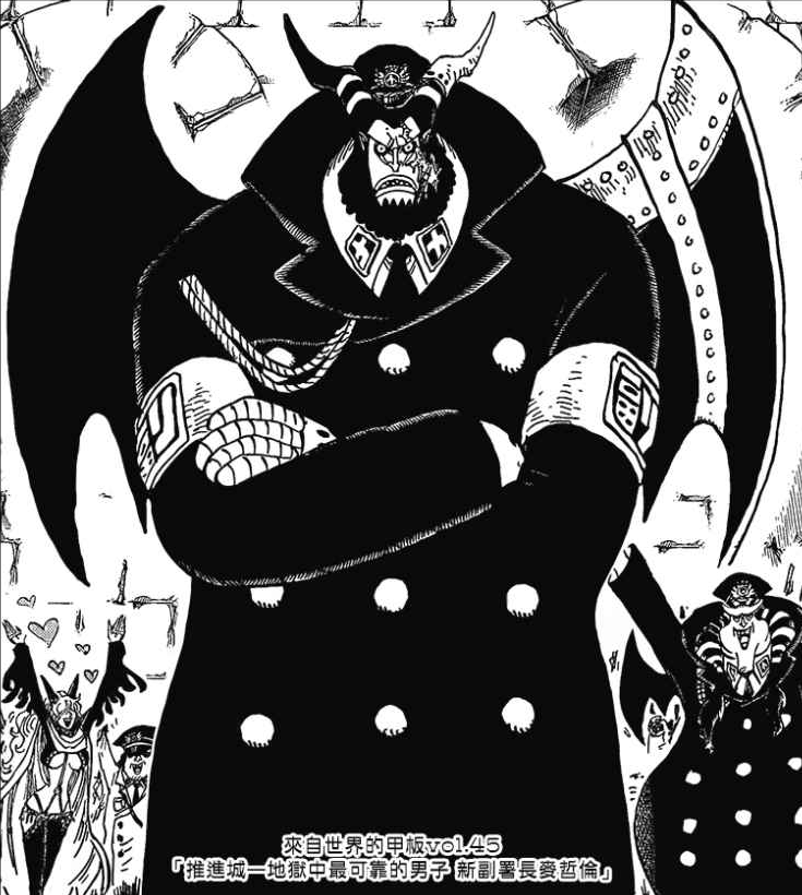 海贼王:仅拥有一次败绩的麦哲伦,却被这伙人打的遍体鳞伤