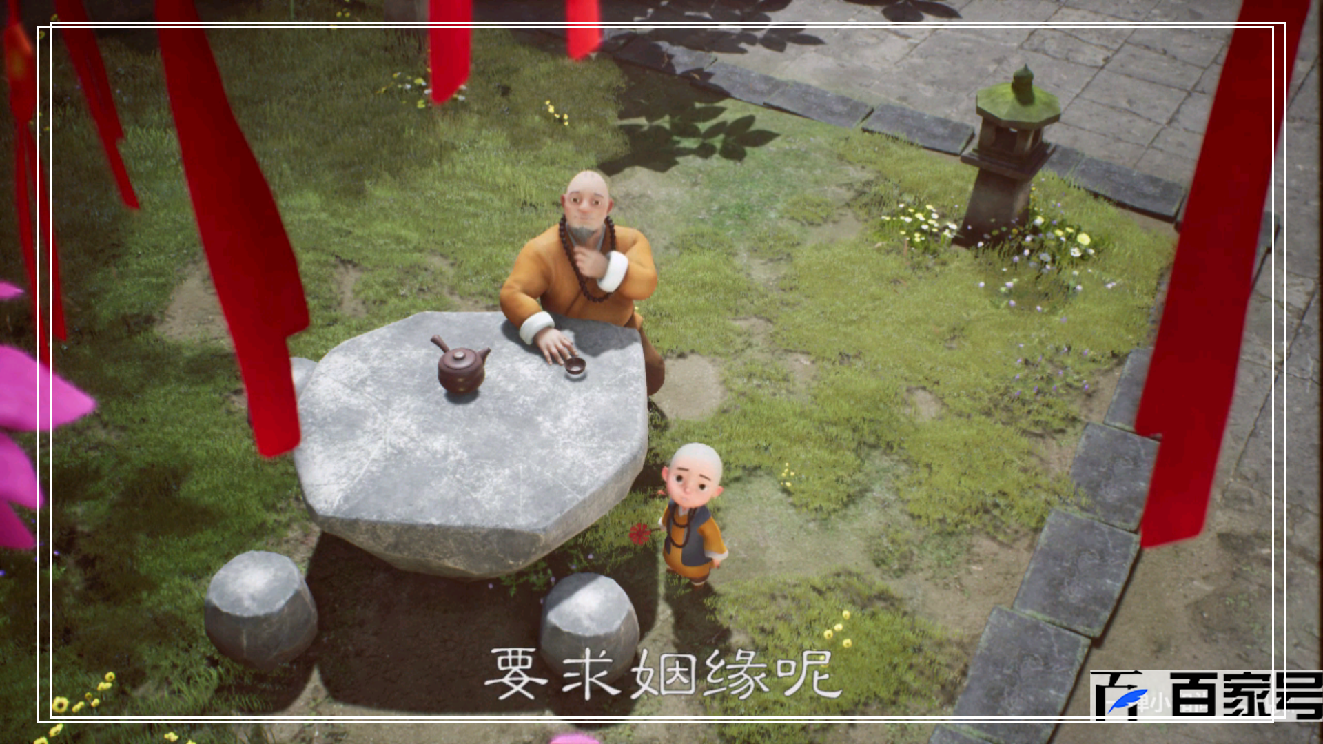 一禅小和尚:可以做电脑手机壁纸的动漫图